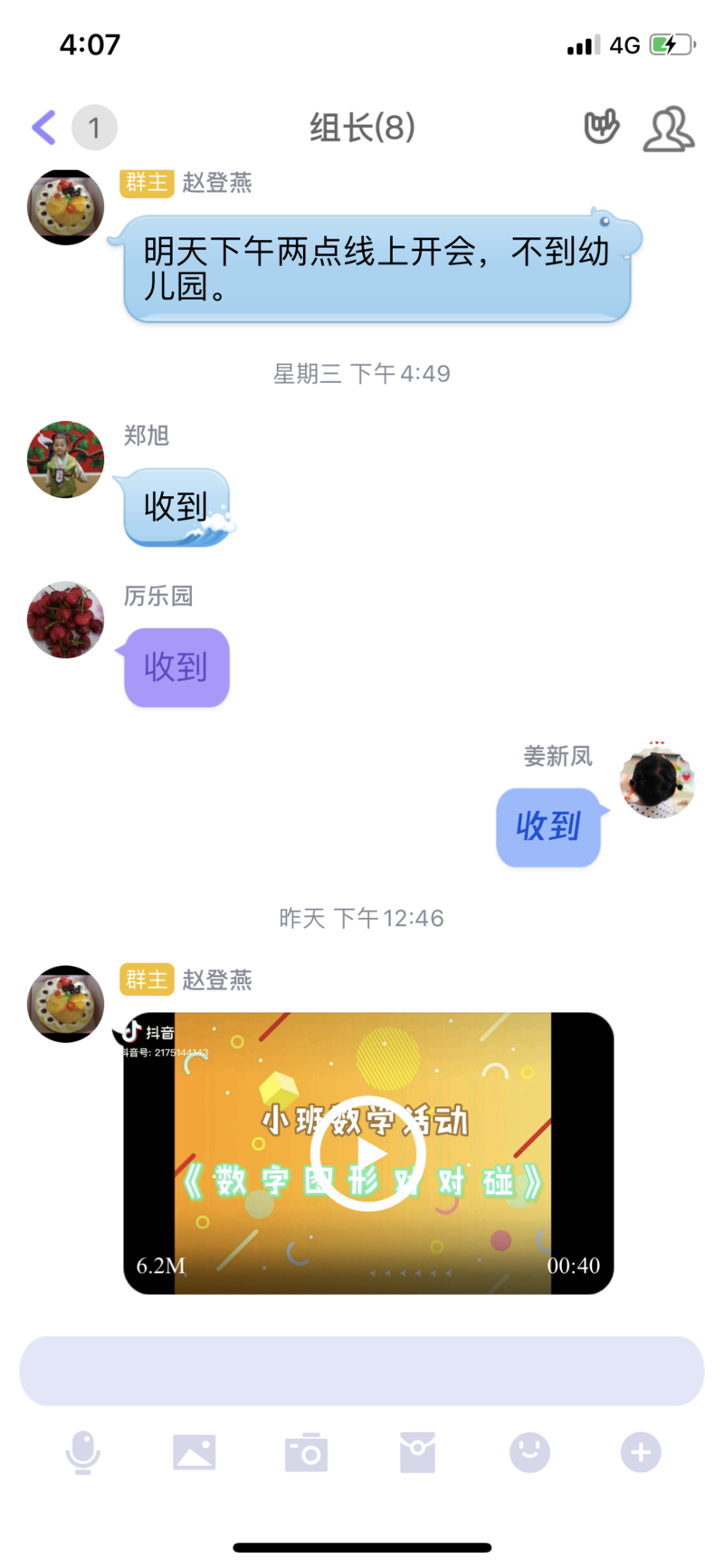 IMG_5323.PNG