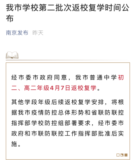 QQͼƬ20200403175319.png