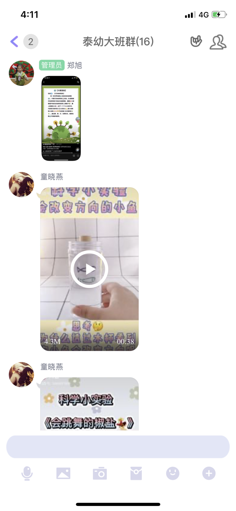 IMG_5325.PNG