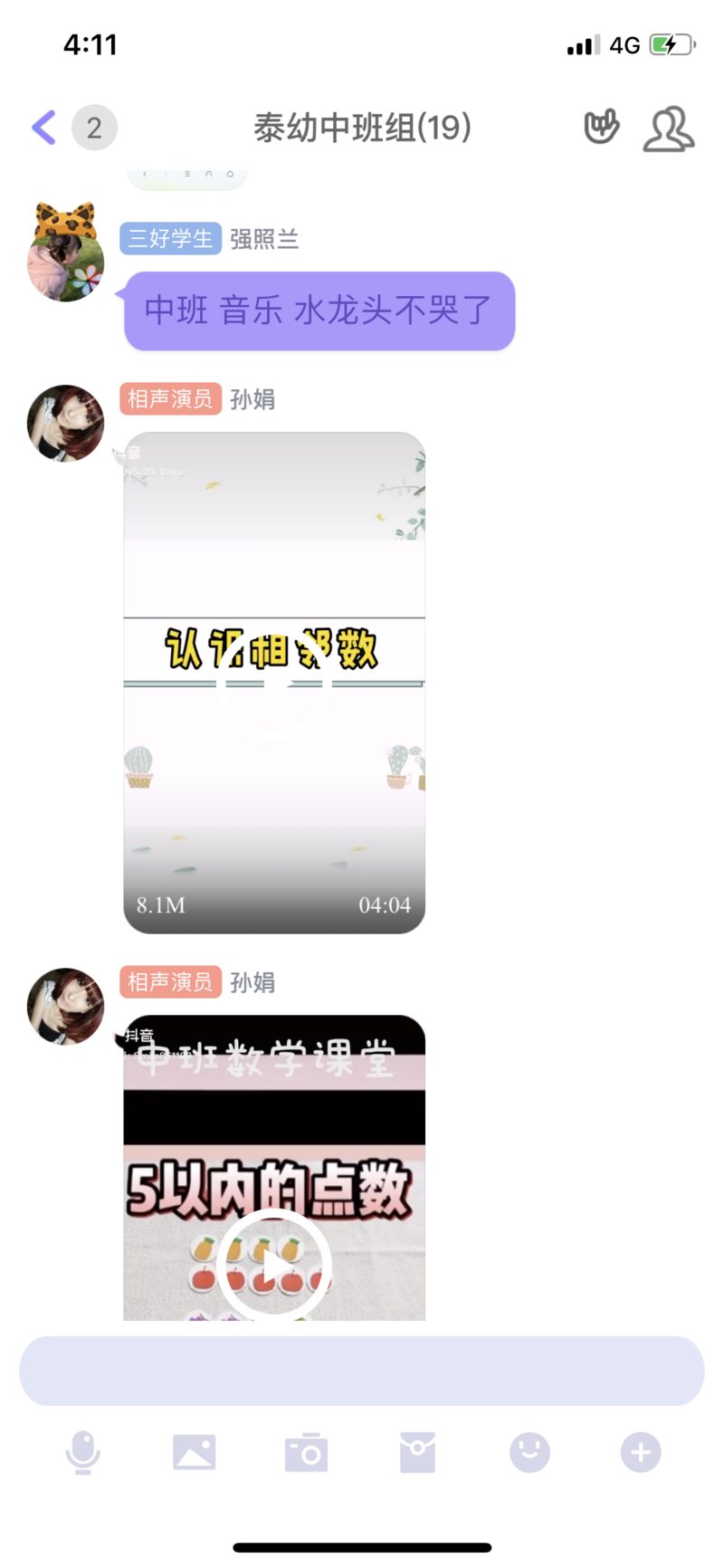 IMG_5326.PNG