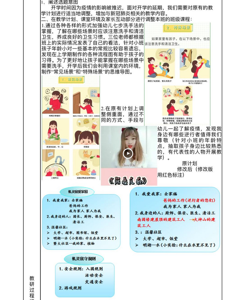微信图片_20200331115042.jpg 微信图片_20200331115042.jpg