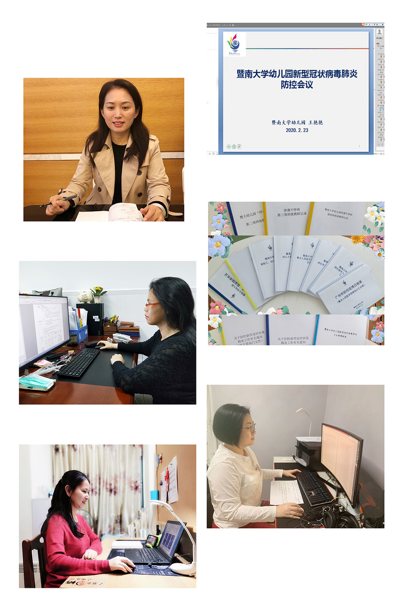 微信图片_20200331114817.jpg 微信图片_20200331114817.jpg