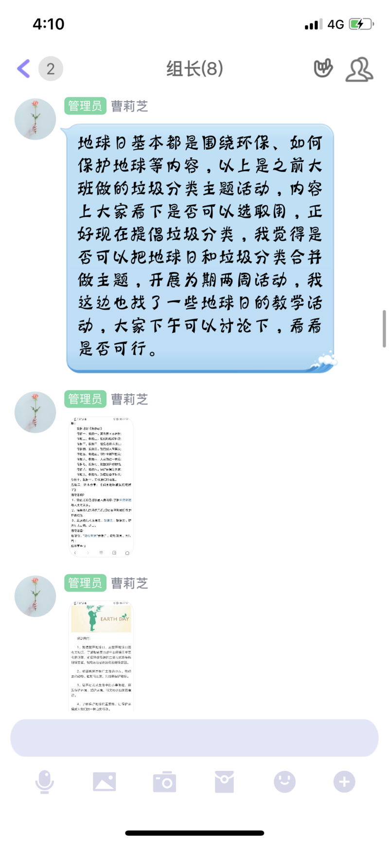 IMG_5324.PNG