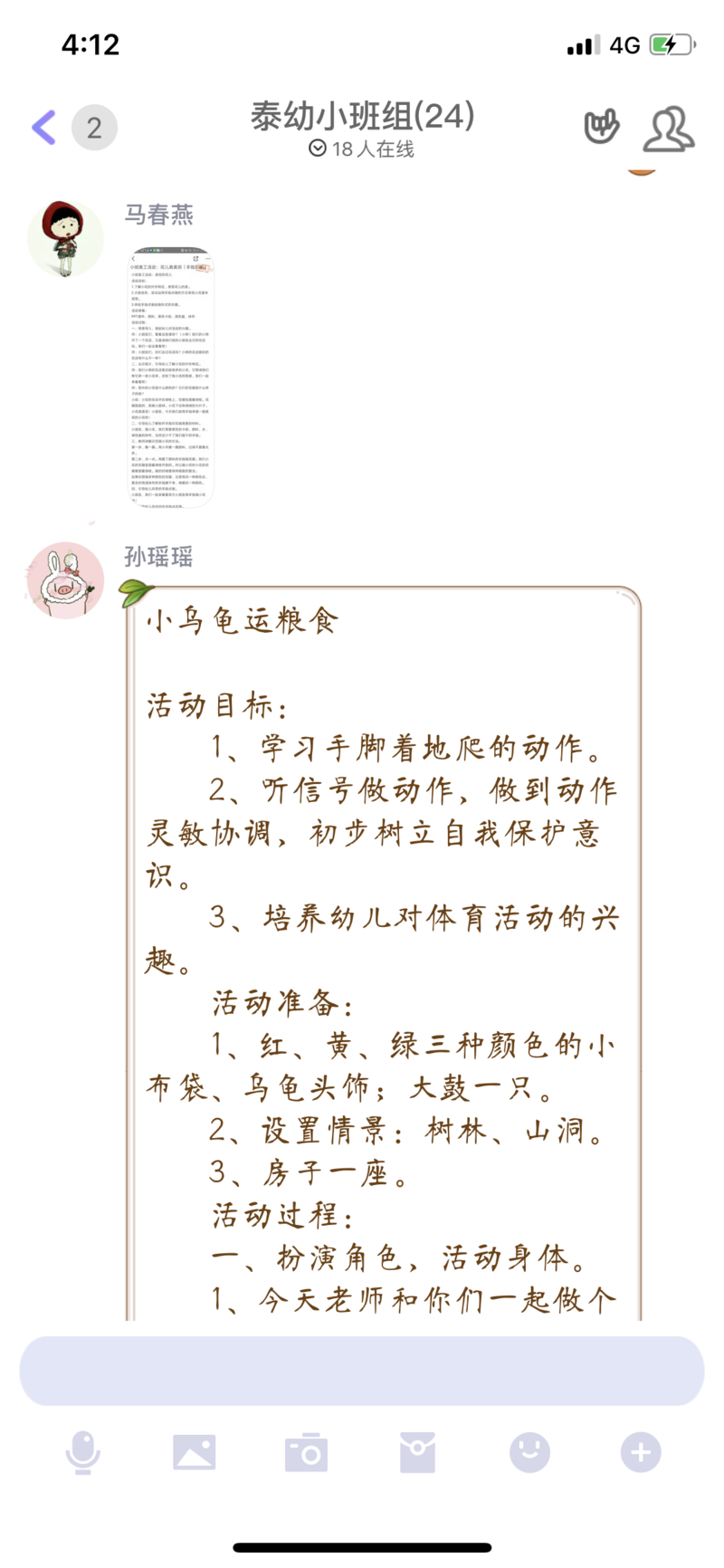 IMG_5327.PNG