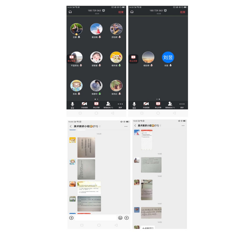 微信图片_20200330211915.jpg 微信图片_20200330211915.jpg