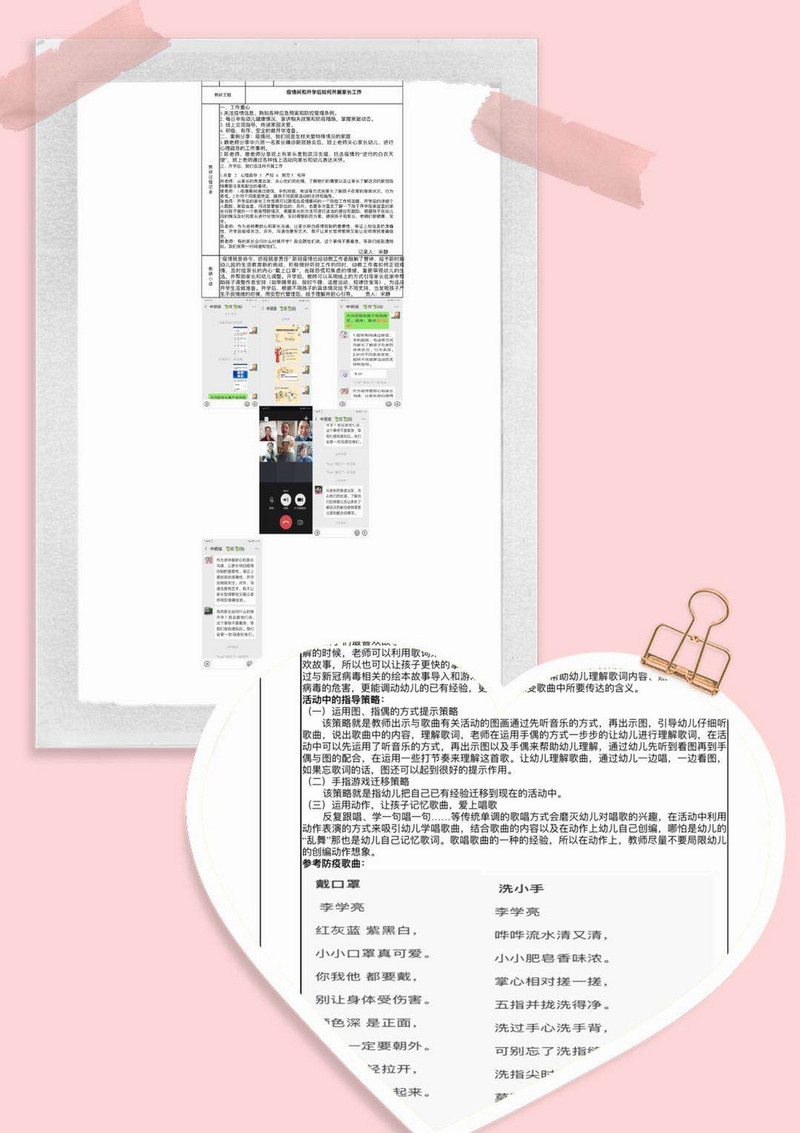 微信图片_20200330145936.jpg 微信图片_20200330145936.jpg