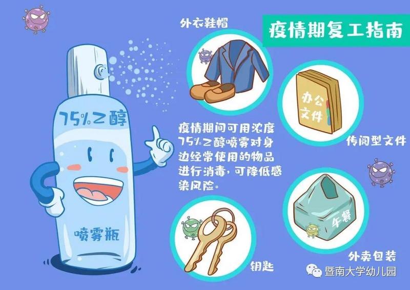 微信图片_20200419100029.jpg 微信图片_20200419100029.jpg