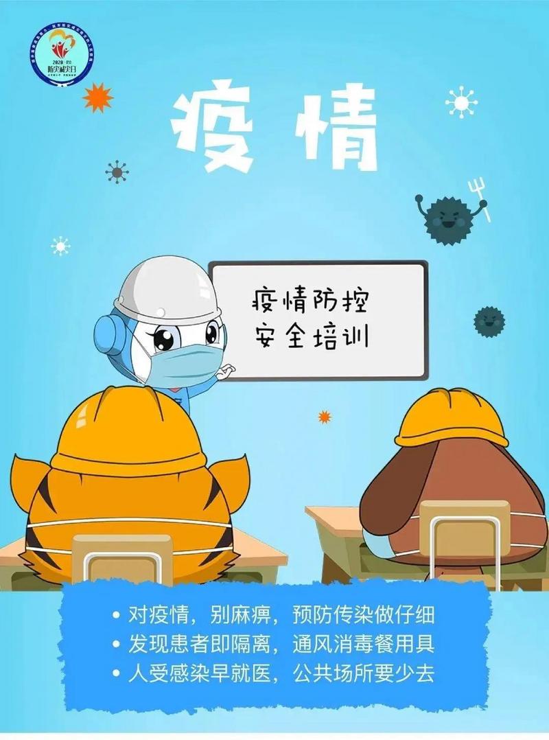微信图片_20200515123316.jpg