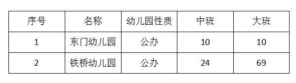 QQ截图20200615155353.jpg