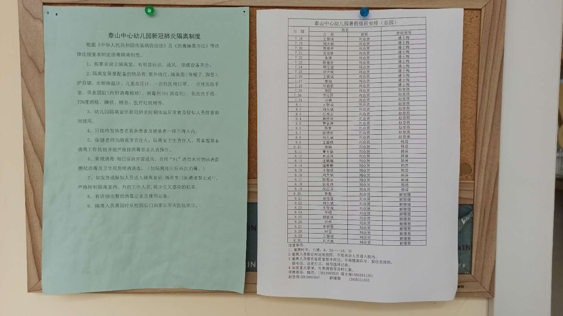 IMG_5461(20200728-171007).JPG IMG_5461(20200728-171007).JPG