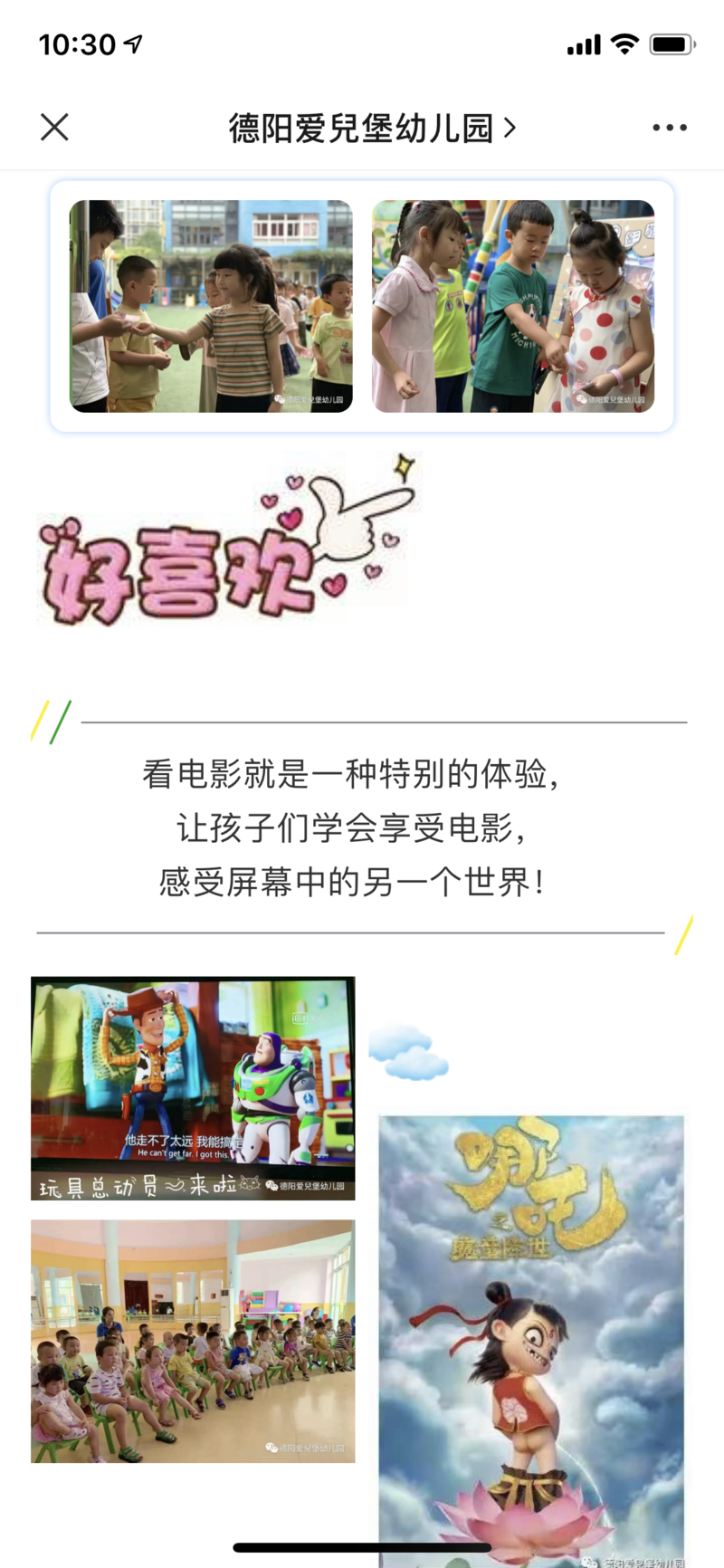 IMG_2061.PNG