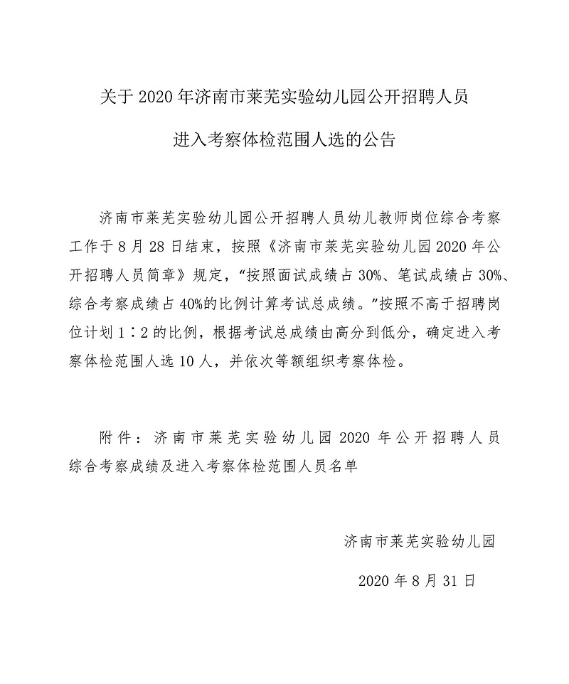 QQͼƬ20200831155342.jpg