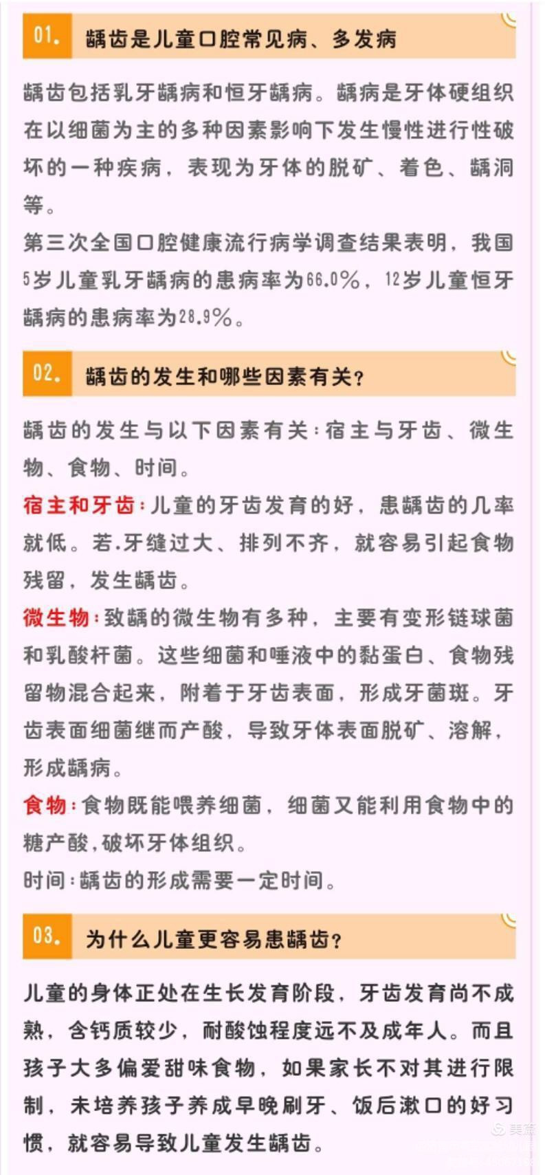 C:\Users\Administrator\Desktop\新建文件夹 (5)\IMG_5088(20200920-110010).JPG C:\Users\Administrator\Desktop\新建文件夹 (5)\IMG_5088(20200920-110010).JPG