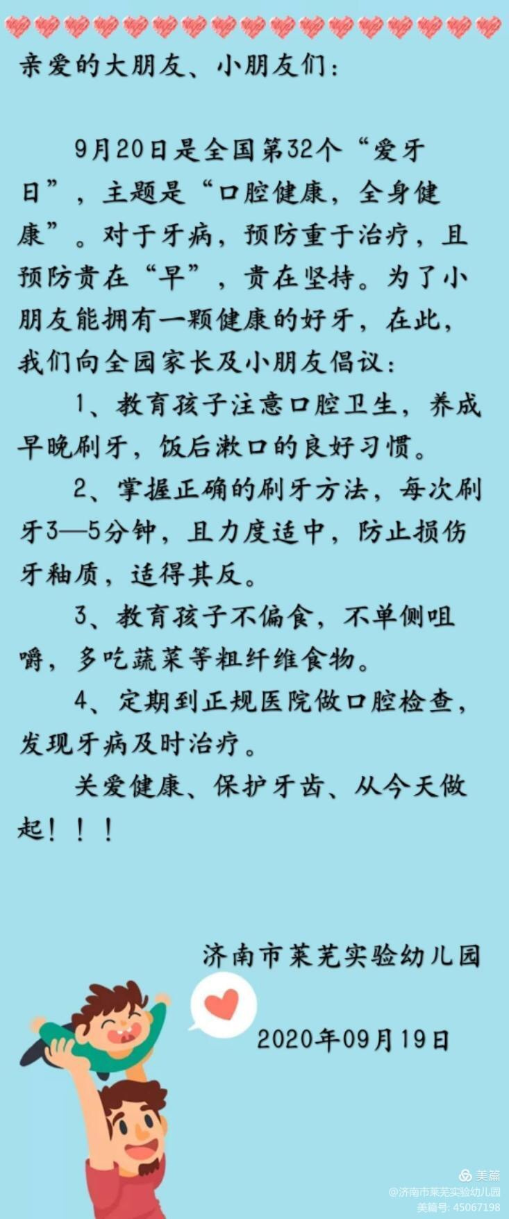 C:\Users\Administrator\Desktop\新建文件夹 (5)\IMG_5105(20200920-110058).JPG C:\Users\Administrator\Desktop\新建文件夹 (5)\IMG_5105(20200920-110058).JPG