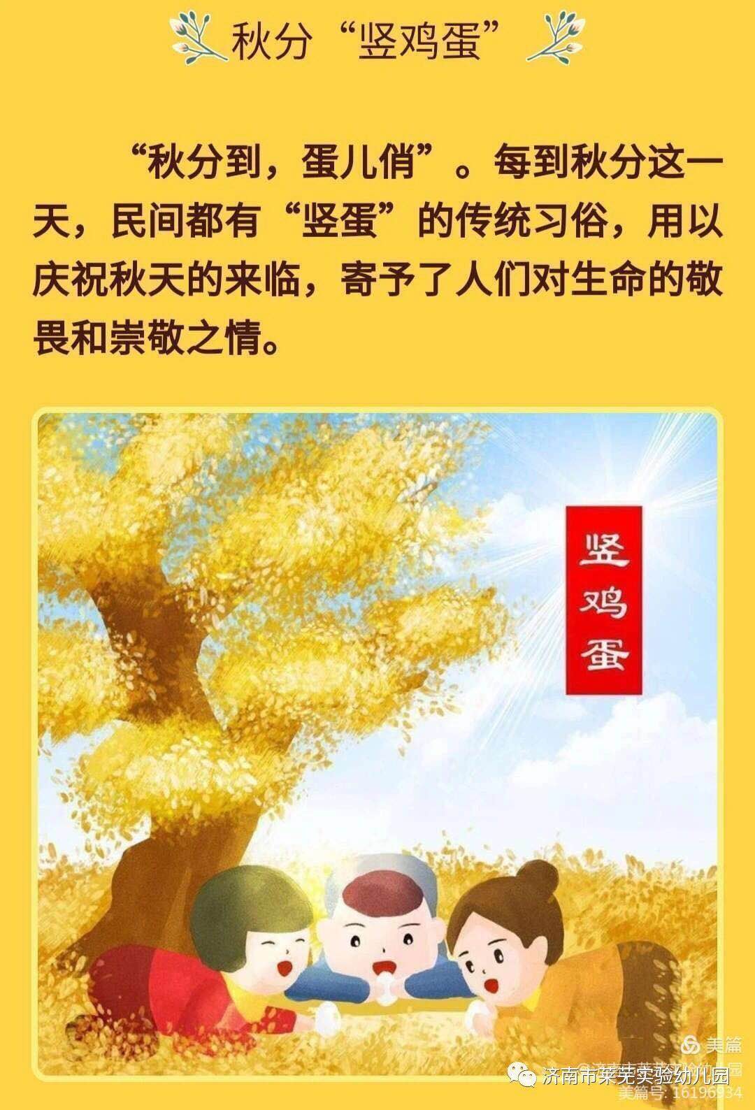 微信图片_202009231703105.jpg