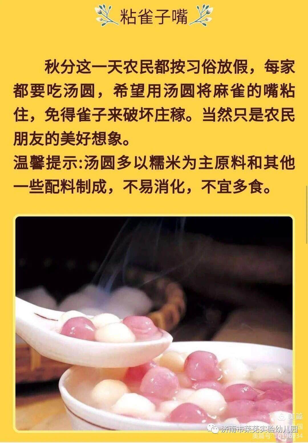微信图片_202009231703108.jpg