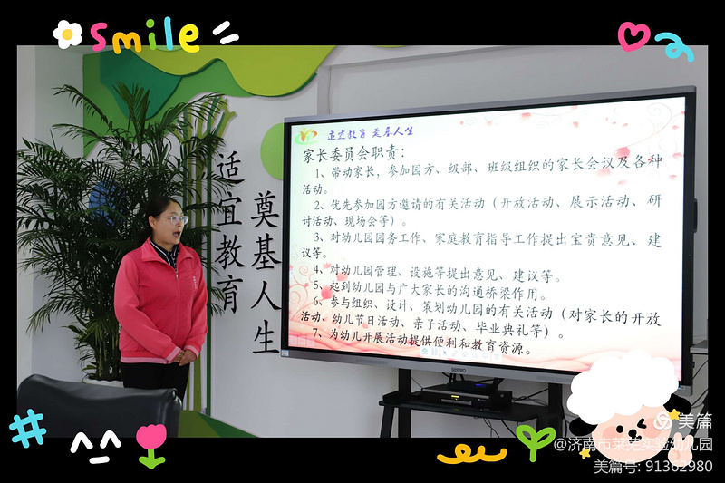 C:\Users\Administrator\Desktop\�½��ļ��� (3)\IMG_7056(20201105-192736).JPG