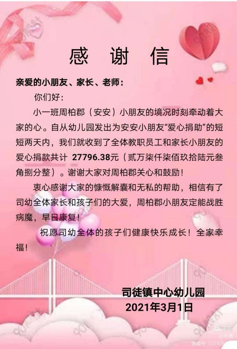 QQ图片20210304155810.jpg