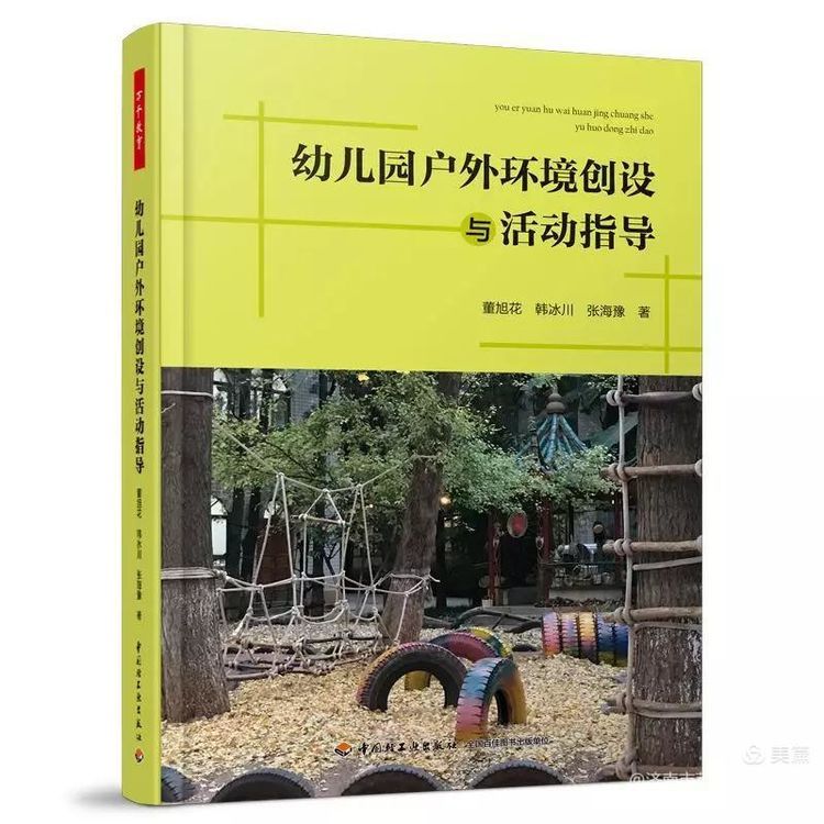 ΢��ͼƬ_20210423195105.jpg