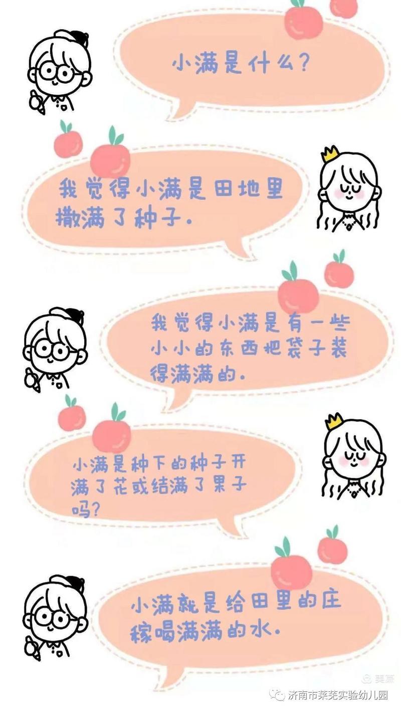 ΢��ͼƬ_20210522192149.jpg
