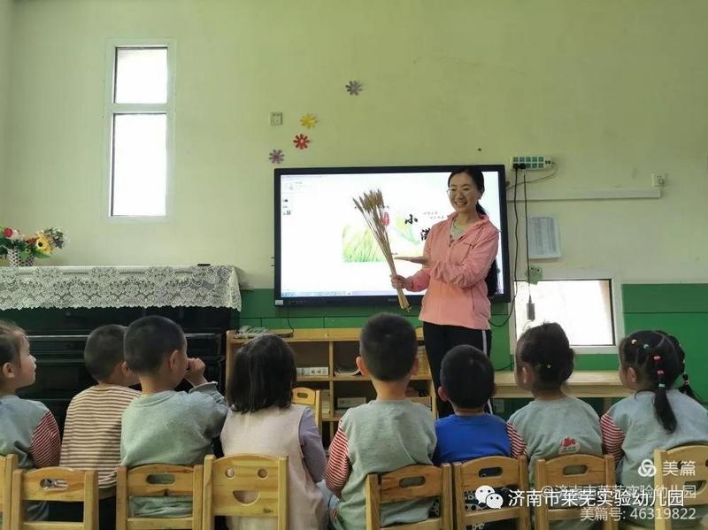 微信图片_20210522192200.jpg