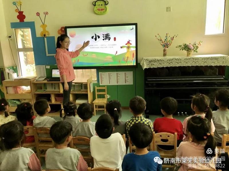 微信图片_20210522192157.jpg