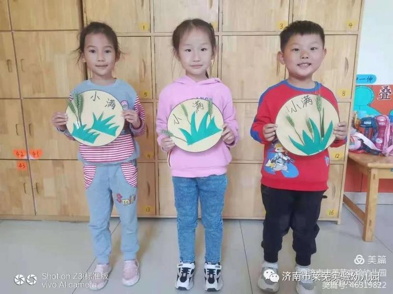 微信图片_20210522192313.jpg
