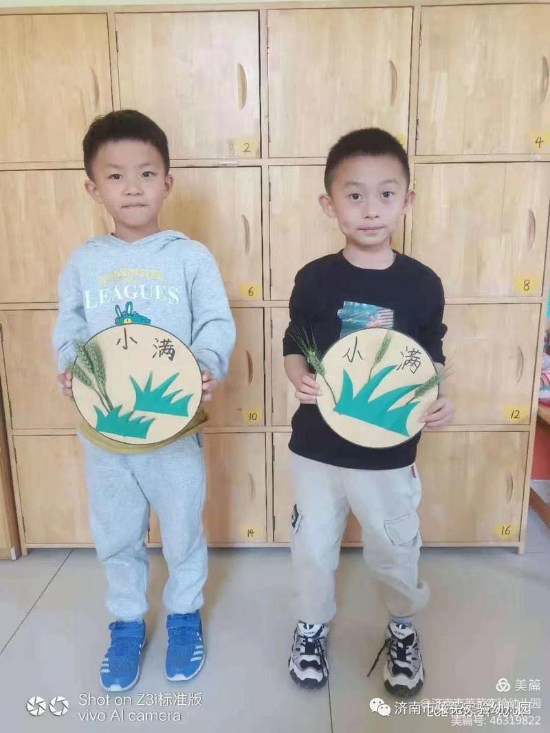 微信图片_20210522192315.jpg