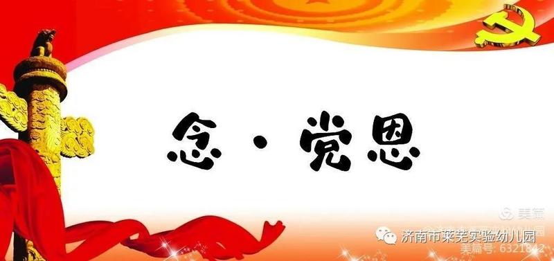 微信图片_20210702210606.jpg 微信图片_20210702210606.jpg