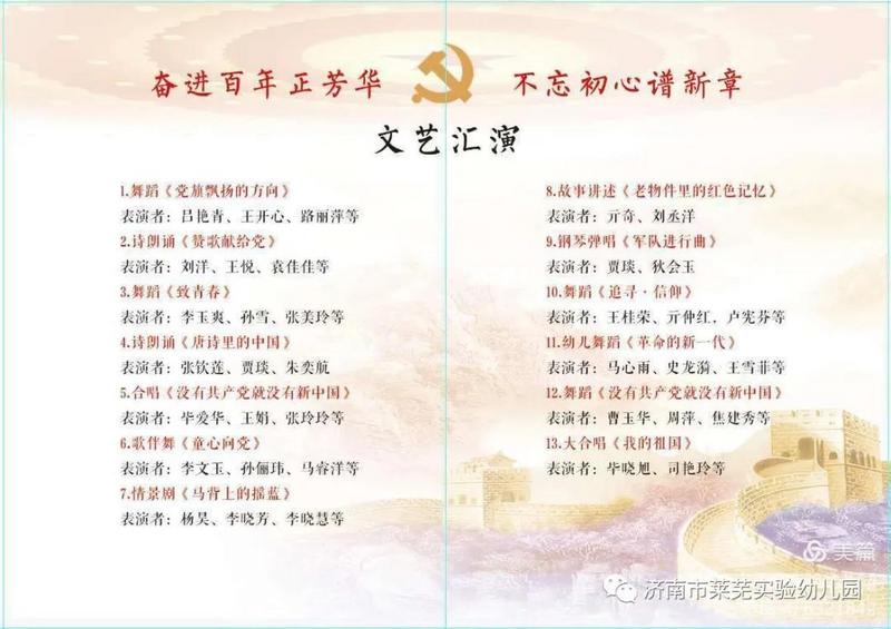 微信图片_20210702210458.jpg 微信图片_20210702210458.jpg