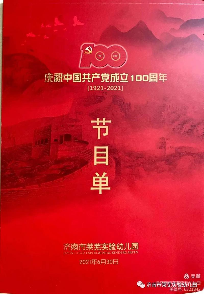 微信图片_20210702210451.jpg