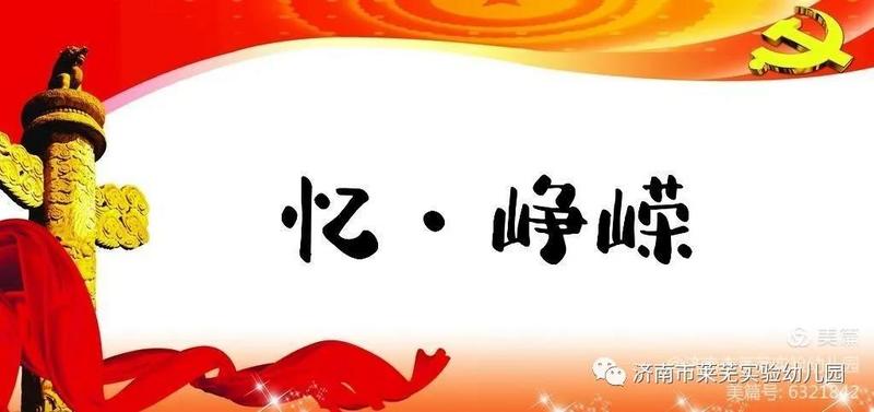 微信图片_20210702210505.jpg 微信图片_20210702210505.jpg