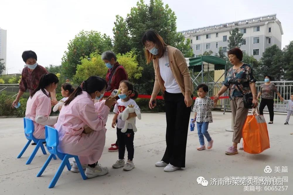 微信图片_20210906081100.jpg