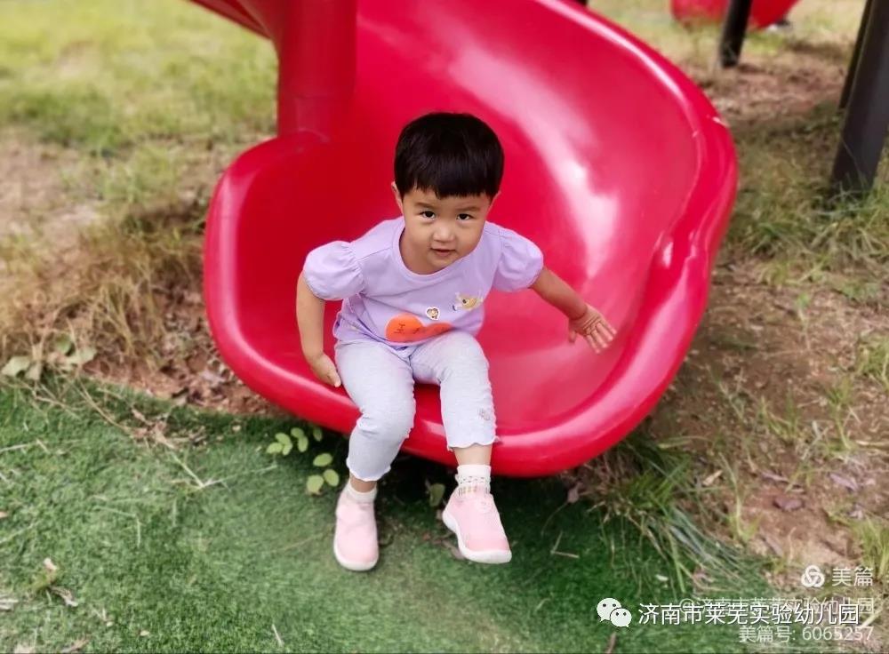 微信图片_20210906081320.jpg