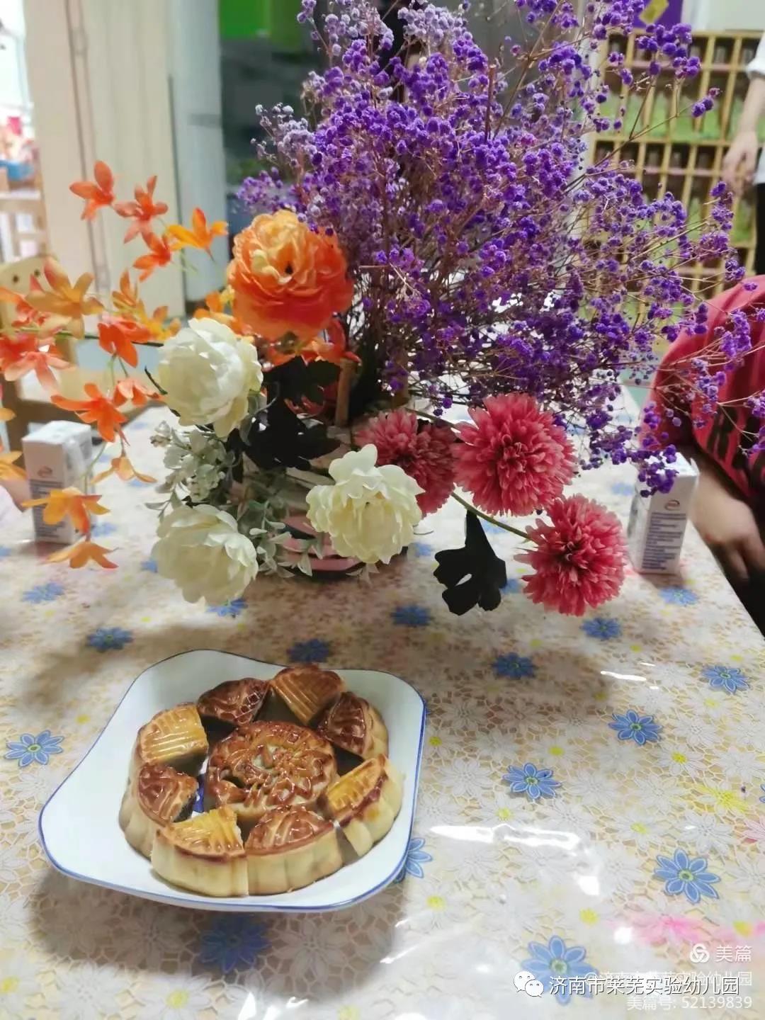 微信图片_20210922091704.jpg