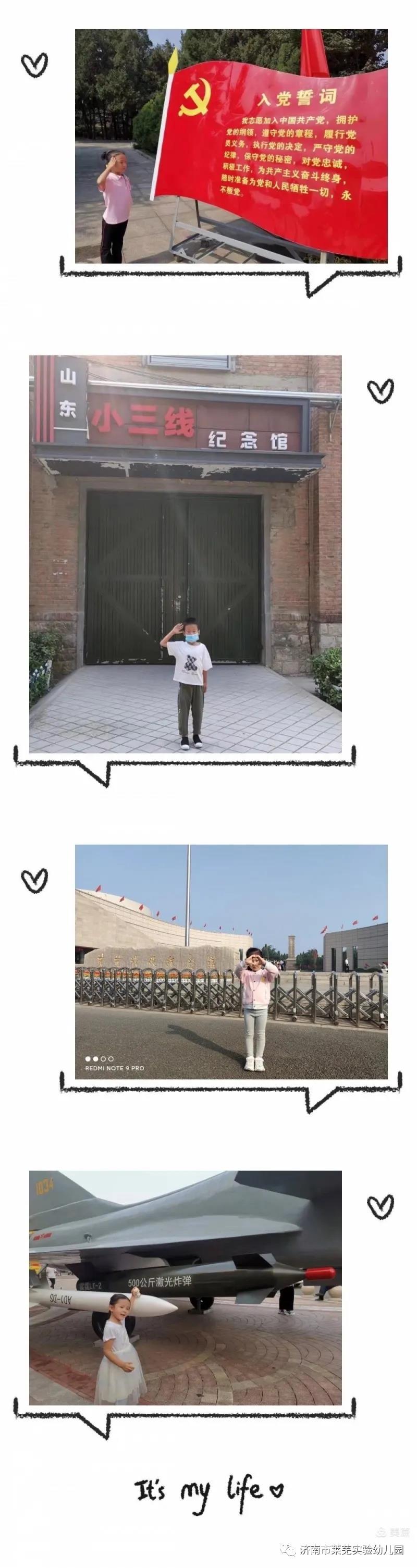 微信图片_20211008101450.jpg