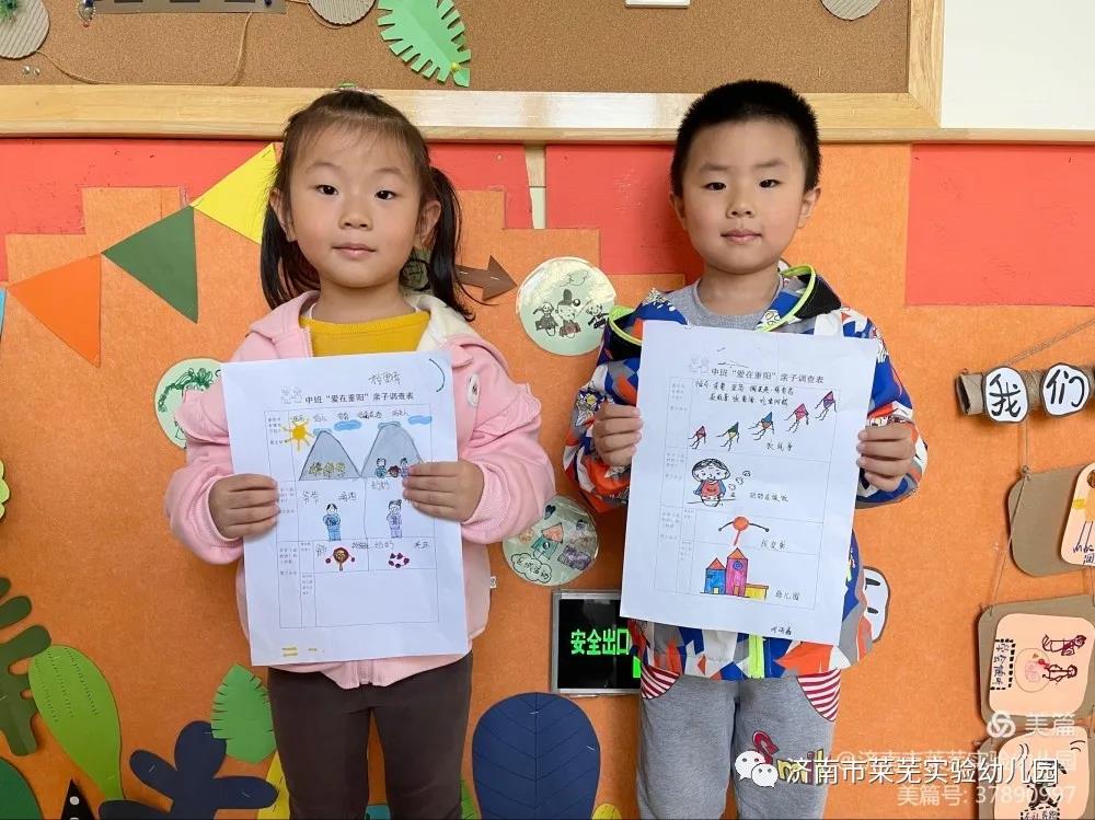 微信图片_20211015083511.jpg