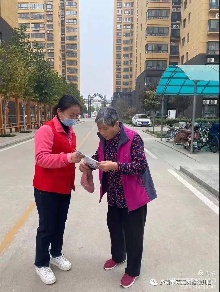 微信图片_20211029094729.jpg