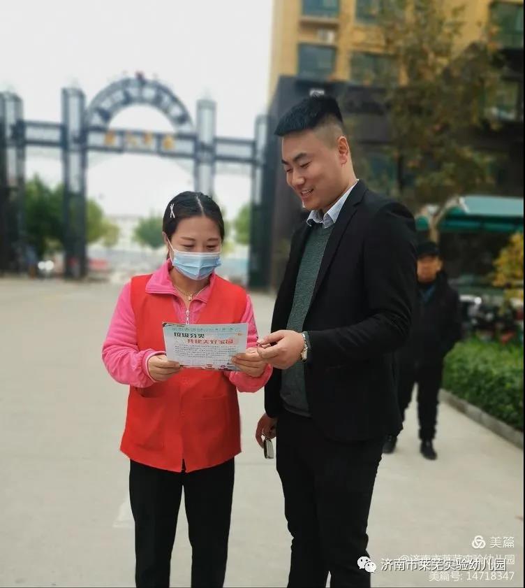 微信图片_20211029094739.jpg