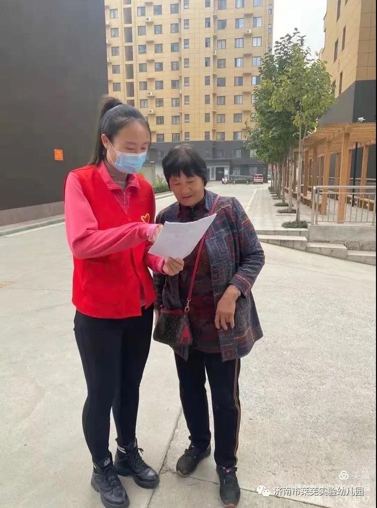 微信图片_20211029094736.jpg