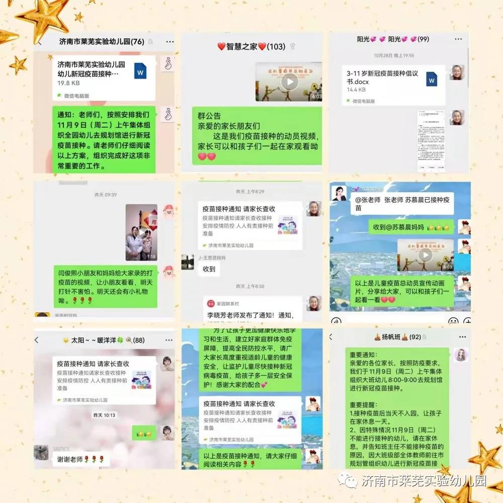 微信图片_20211110081348.jpg