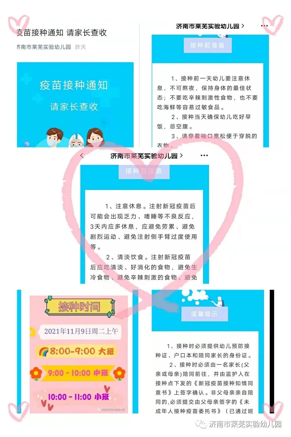 微信图片_20211110081342.jpg