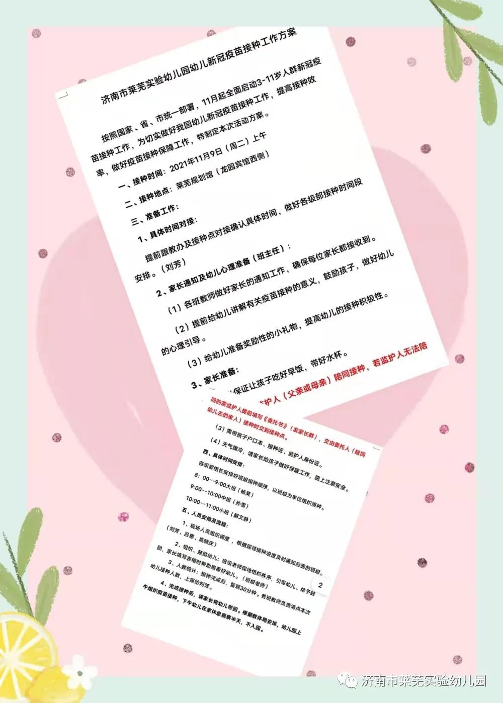 微信图片_20211110081337.jpg