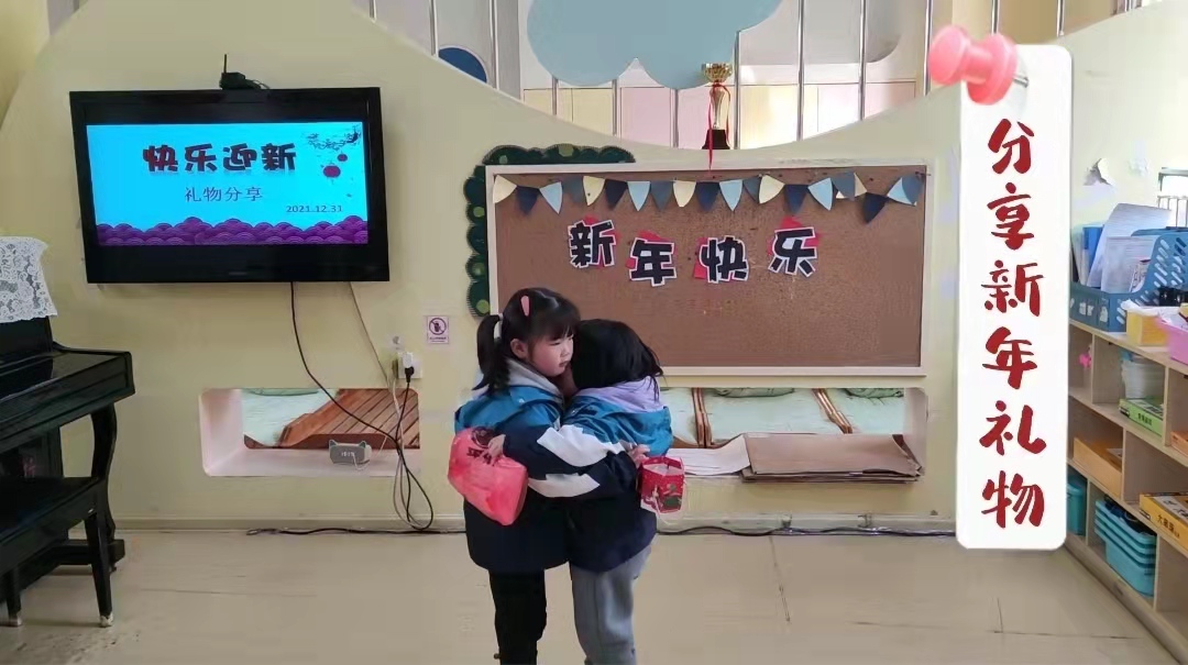 微信图片_20220103230507.jpg