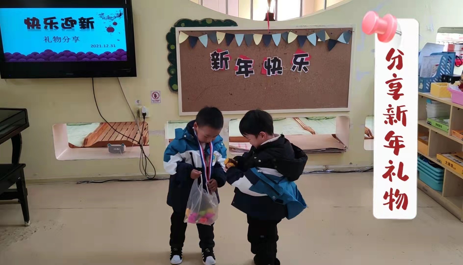 微信图片_20220103230535.jpg