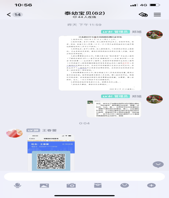 图片4.png 图片4.png