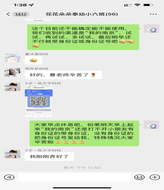 图片8.png 图片8.png