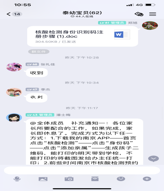 图片3.png 图片3.png