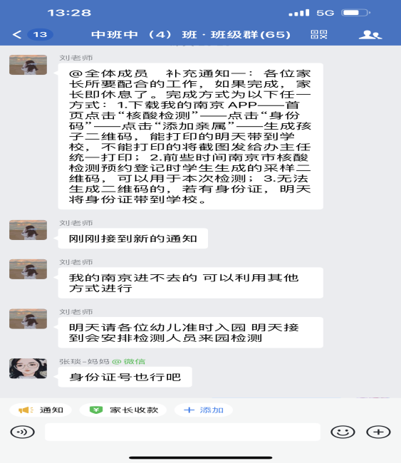 图片6.png 图片6.png