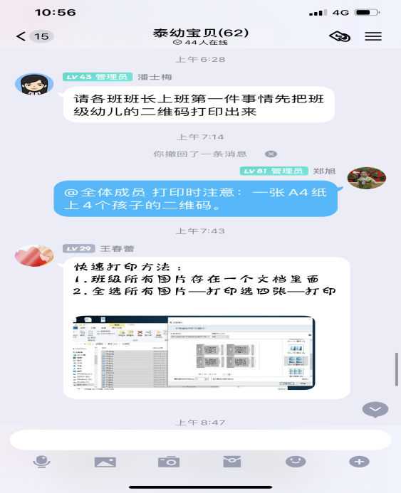图片12.png 图片12.png